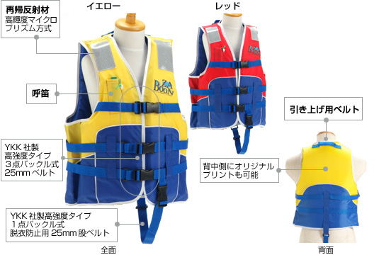 ZA BOON �q���p���C�t�W���P�b�g